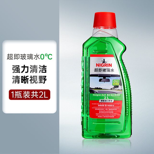 四季通用不踩雷！尼格林乙醇浓缩玻璃水 强力去油膜适配特斯拉