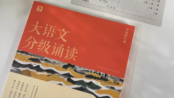 每日晨读 10 分钟✨大语文积累神器