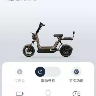 286位车主实测九号Fz1续航结果出炉！官方60公里水分多少？买前必看