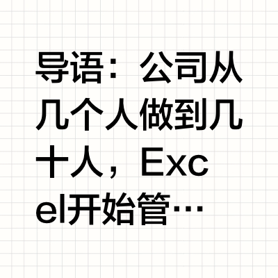 老板想看清经营数据？2026成长型企业系统选型