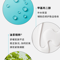闭口总消不掉？水杨酸保姆级指南+理肤泉K乳真实测评分享