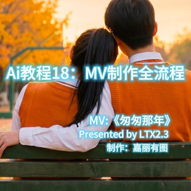 独立音乐人拍MV指南：万元预算和百元成本怎么选？