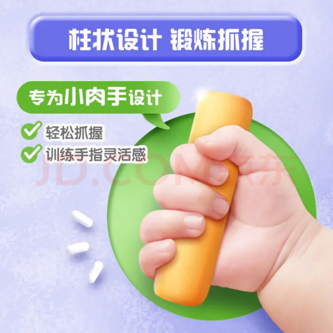 亨氏婴幼儿其它零食