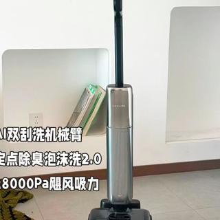 3000档洗地机横评：追觅薄到钻床底，添可石头靠蒸汽杀菌，选谁？