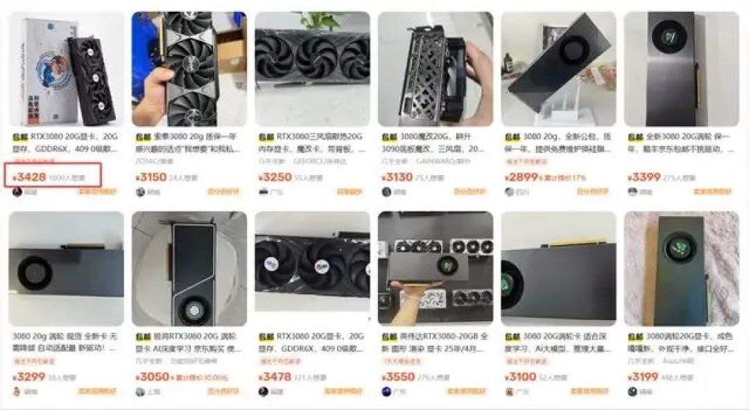 大批魔改RTX 3080 20GB、2080 Ti 22GB重现江湖!竟然还有44GB版本
