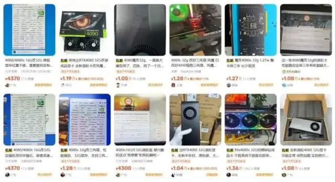 大批魔改RTX 3080 20GB、2080 Ti 22GB重现江湖!竟然还有44GB版本