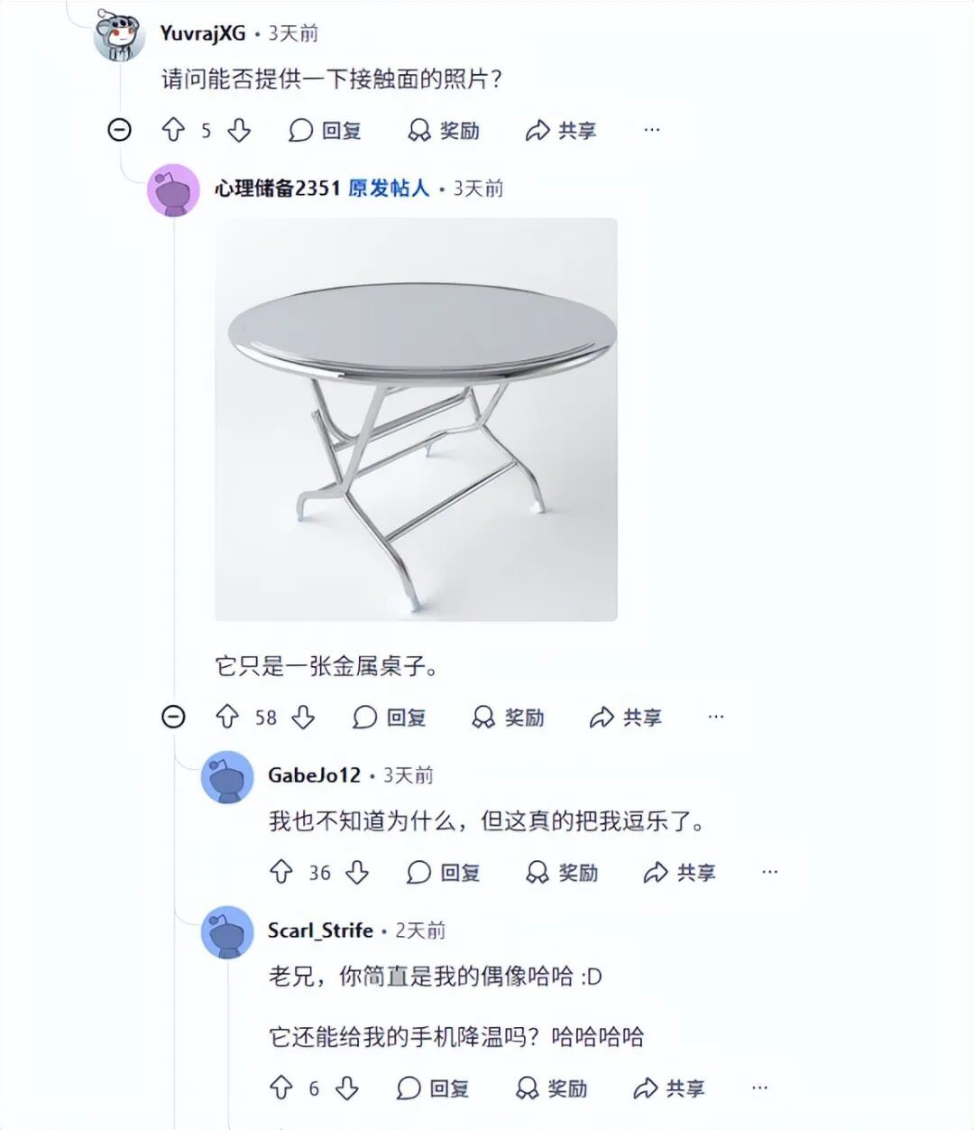 不花一分钱!游戏本玩家神操作:换张桌面,CPU降了15℃