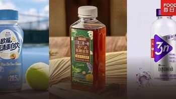 欧福上新「蛋清蛋白饮」，王老吉推出「王者英雄能量电解质饮料」...|一周热闻