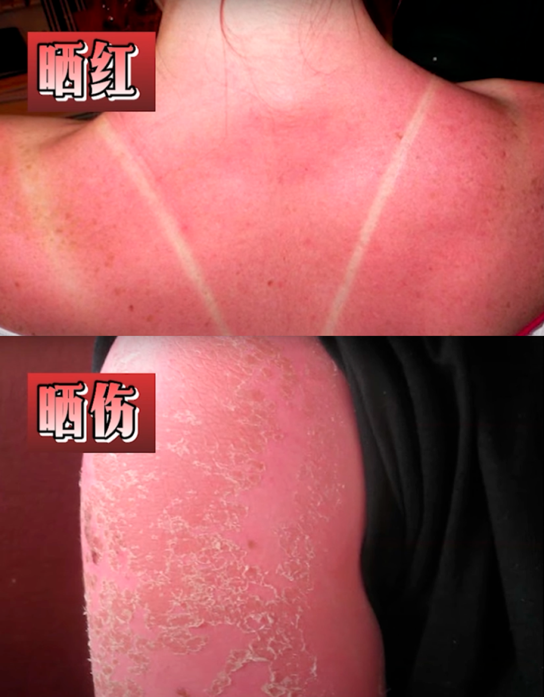 实测20款热门防晒：有的防晒黑防晒老,有的几乎白涂...