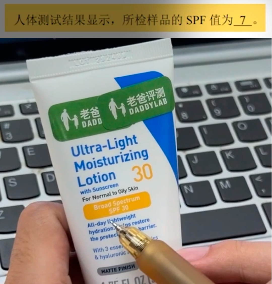 实测20款热门防晒：有的防晒黑防晒老,有的几乎白涂...