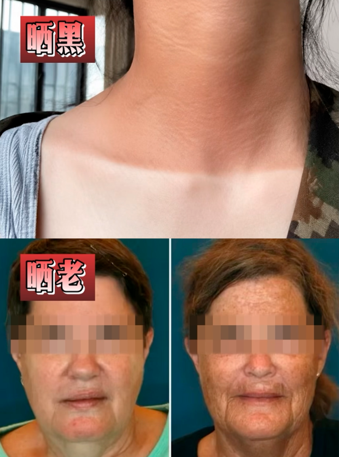 实测20款热门防晒：有的防晒黑防晒老,有的几乎白涂...