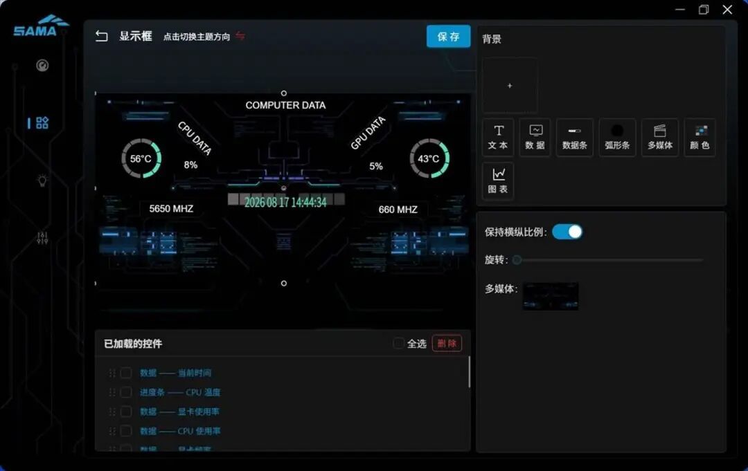 先马S300一体式水冷散热器评测：充满细节的颜值型水冷