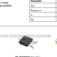 惠洋振荡电路PMOS管HC56P06L -60V耐压 TO-252封装 低内阻12毫欧