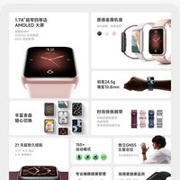 小米手环9 Pro新版本内测开启！隐私保护和运动总结功能限量大放送，仅300名额