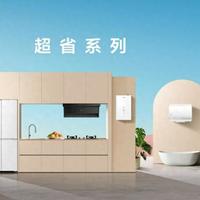 Leader懒人系列：高颜值智能家电，颜值实力双在线