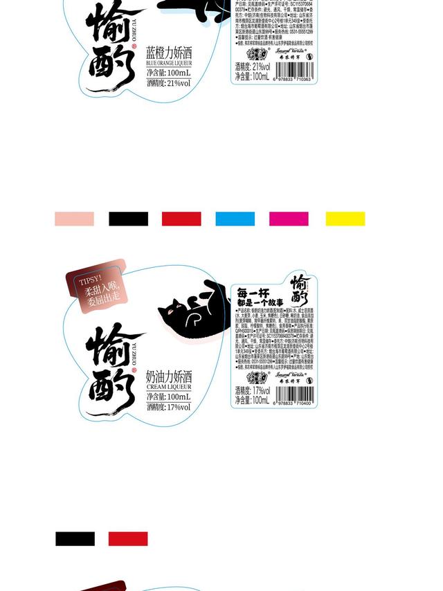 2026年好喝的小洋酒品牌有哪些？有哪些小酒伴厂家？