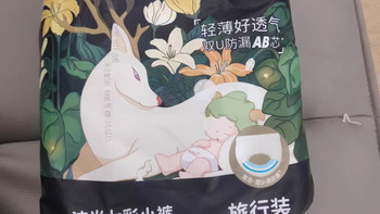 夏日防红屁屁神器！卡布流光拉拉裤太能打💧