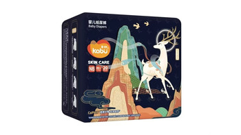 官方正品！卡布流光百合花精华纸尿裤 夏日超薄透气✨