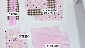 绗缝包年年全网火，自己动手做究竟花多少钱？早秋绗缝入门路线图