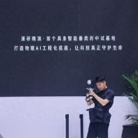 WRC首秀｜清研精准具身智能垂类中试基地动力电池场景亮相