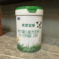 二段奶粉闭眼入✨体质差宝宝的本命口粮🥛