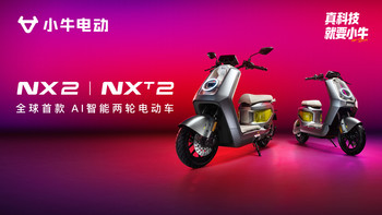 吴磊的代言排满了七夕：GT7、小牛、创维剃须刀挨个看，哪些值得买