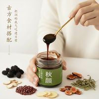 五指毛桃赤小豆膏哪家好：秋颜优品专业优选