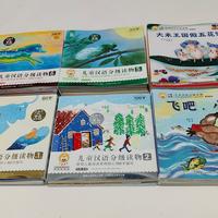 《小羊上山》第7级上市，1-7级累计490字，但娃卡在5级的先别急着买
