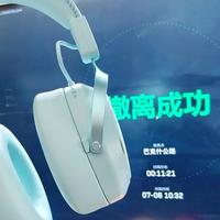 百元电竞天花板!雷柏VE3无线四模耳机实测