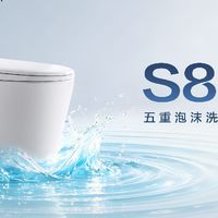 国产卫浴品牌如何创新安华S80智能马桶以泡沫洁净开辟洁净新路径