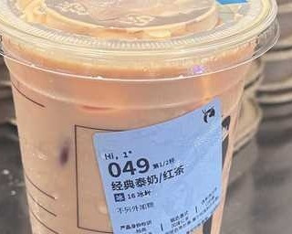 经典泰奶甜吗？看完你就懂了