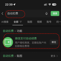 免费歌悄悄变VIP、超级VIP连续包月约40元:全民K歌会员该不该开,被扣的钱能不能退?