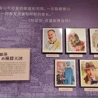 阿加莎·克里斯蒂作品2027年进入公版：现在该入手阿婆的书了吗，三类人三种买法
