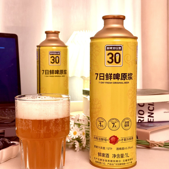 保质期只有7天、一罐超1亿活酵母：鲜啤30公里新品“大金罐”，值不值得尝鲜？