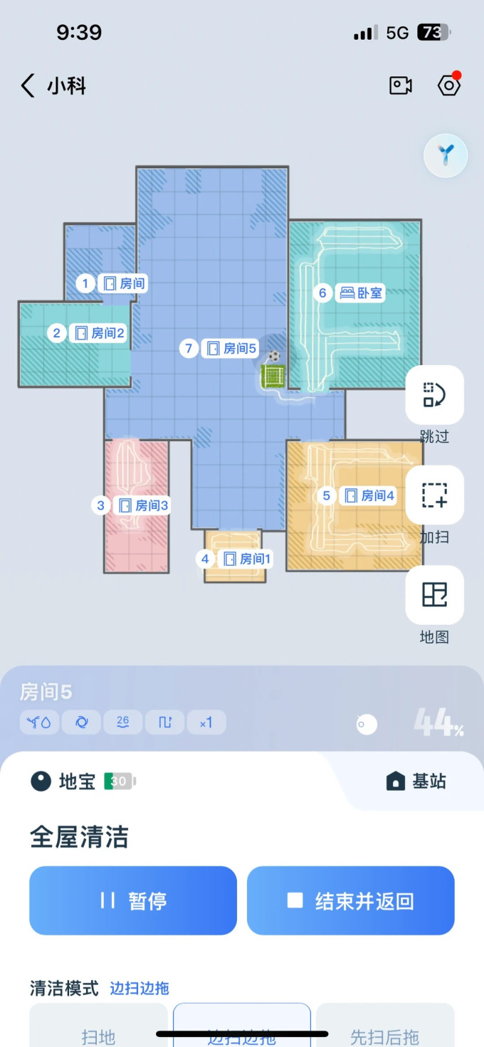 扫拖一体机