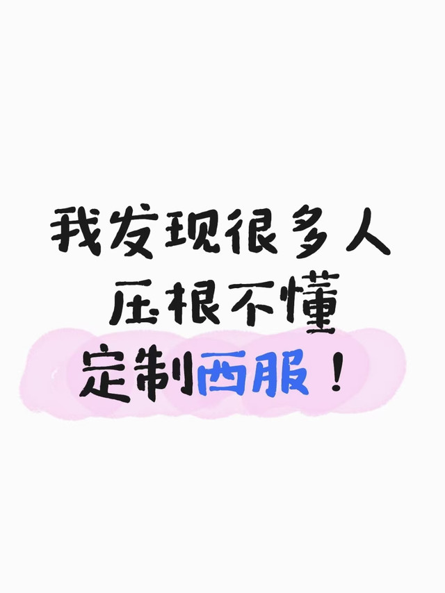 包括我自己哈