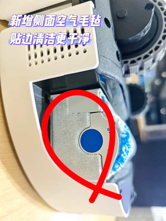 扫拖一体机