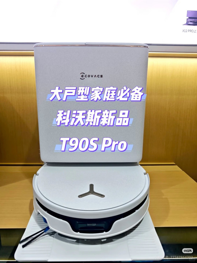 扫拖一体机