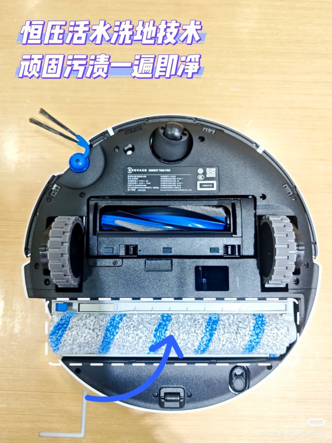 扫拖一体机