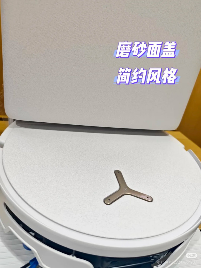 扫拖一体机