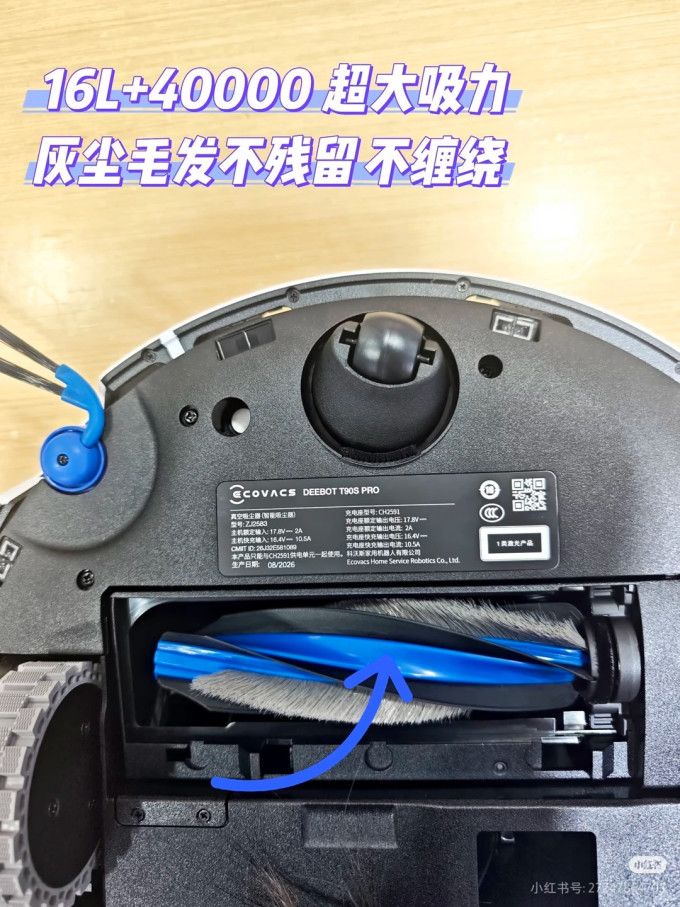 扫拖一体机