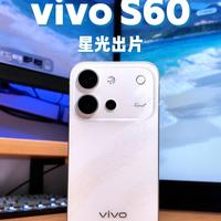 轻薄全能星光出片|vivo S60上手体验