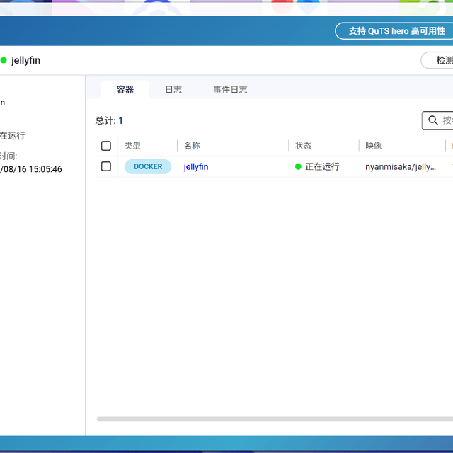 Plex终身会员涨到750美元，回本周期拉到19年：老用户、订阅用户、新用户各三条建议