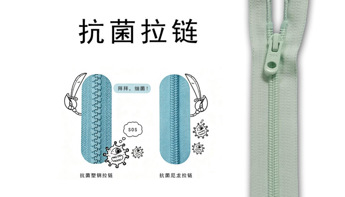 其他服装配饰