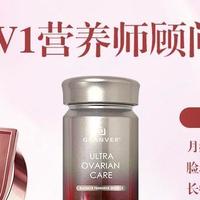 2026卵巢保养保健品排行榜揭晓丨哪款卵巢抗衰产品好？