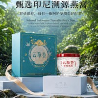 中秋送礼先自留试吃:云草荟甄浓款鲜炖燕窝周套餐真实体验