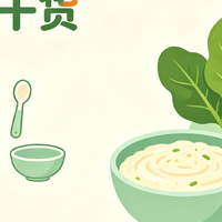 敏感宝宝囤货指南：婴幼儿辅食零食主食调味一站式齐备
