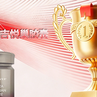 卵巢保健品推荐！哪款卵巢抗衰产品好？卵巢有问题的认准它！