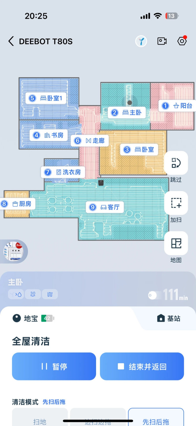 扫拖一体机