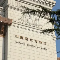 160万人抢国博2.6万张票：网上那些预约方法，哪些靠谱哪些是坑，保底票怎么拿